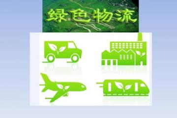 物流技术赋能 专业规划咨询与产品网络构建