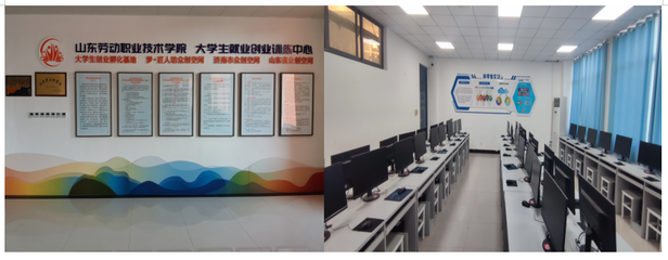 教授讲专业｜山东劳动职业技术学院工商管理系 技术咨询——连接理论与实践的桥梁